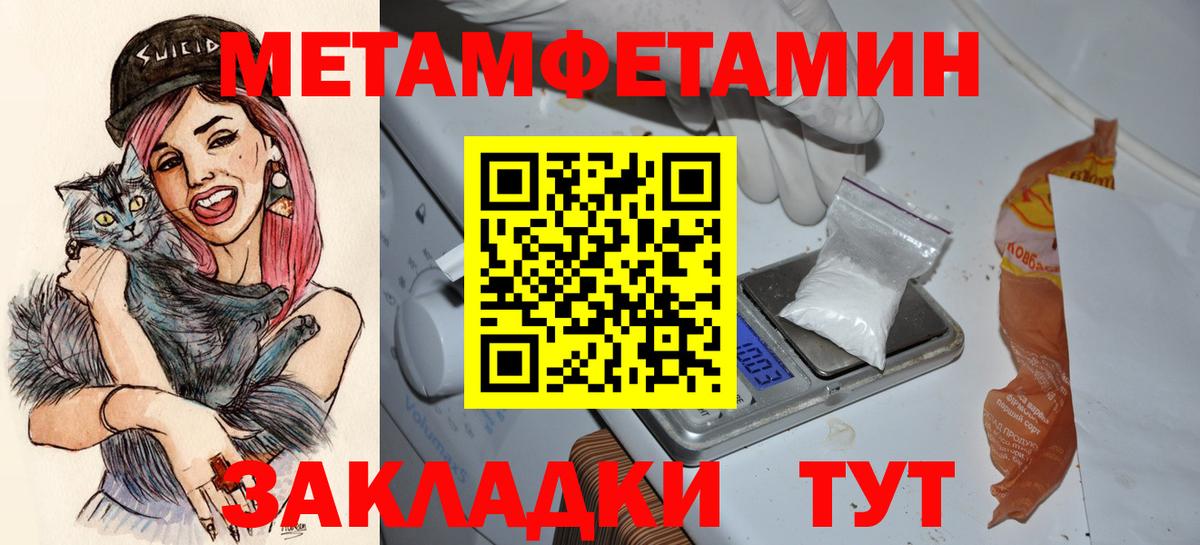 Сокол  АМФ Premium  АМФ  АМФЕТАМИН  Вход с VPN 