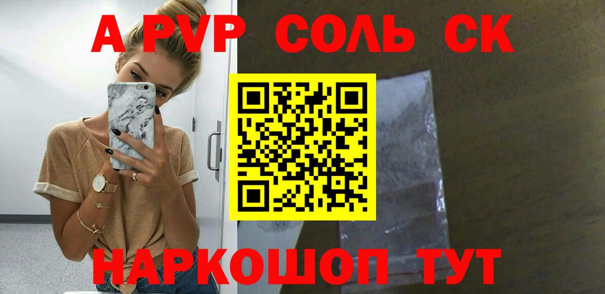 Alfa_PVP крисы CK Сокол