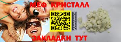 таблы Моздок