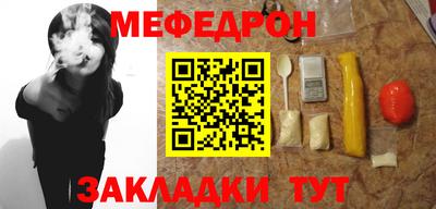 таблы Моздок