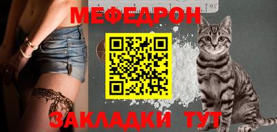 таблы Моздок