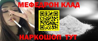 эйфоретик Можга