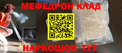 таблы Моздок