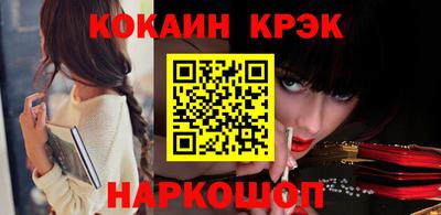 таблы Моздок