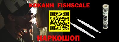 дурь Можайск