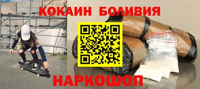 дурь Можайск
