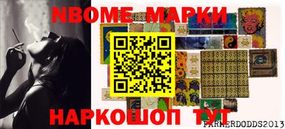 таблы Моздок