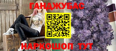 дурь Можайск