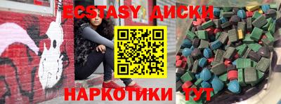 таблы Моздок