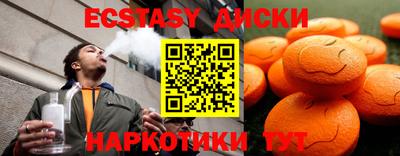 эйфоретик Можга
