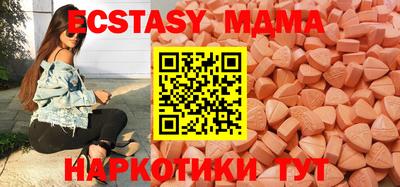 дурь Можайск