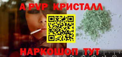 таблы Моздок