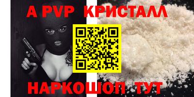 дурь Можайск