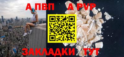 эйфоретик Можга