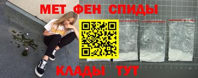таблы Моздок