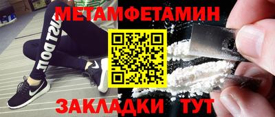 эйфоретик Можга