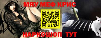 дурь Можайск