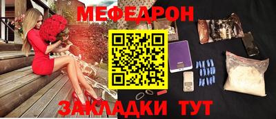 таблы Моздок