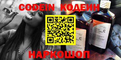 таблы Моздок