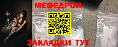 дурь Можайск
