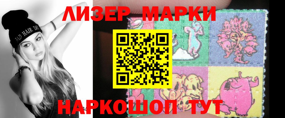 Лсд 25 экстази кислота Сокол
