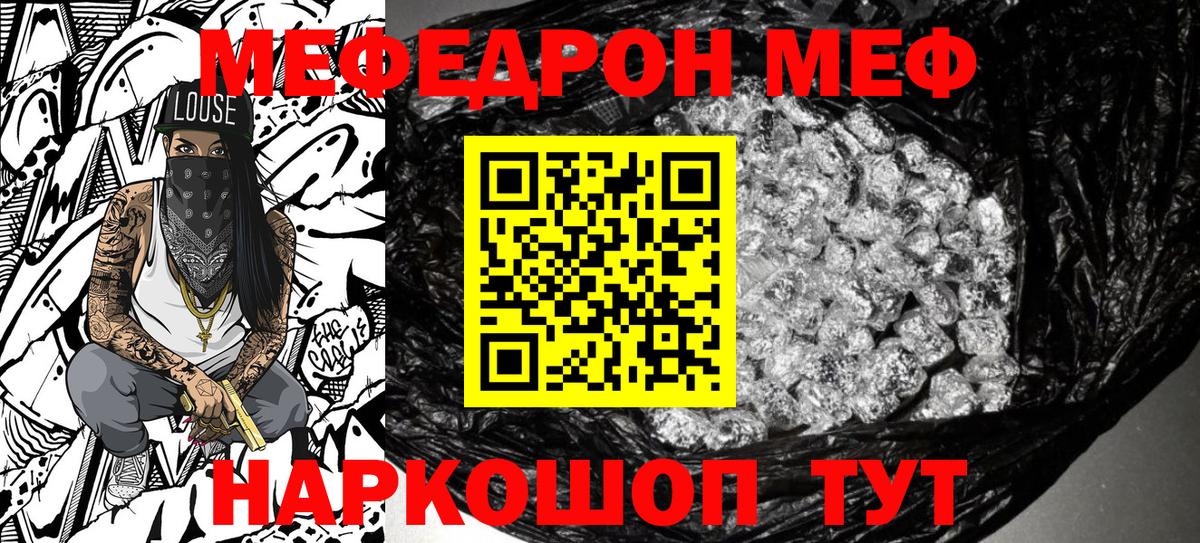 МЕФ мука Сокол