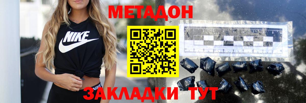 блэк спрут вход  МЕТАДОН кристалл  Вход с VPN  Сокол  МЕТАДОН мёд 