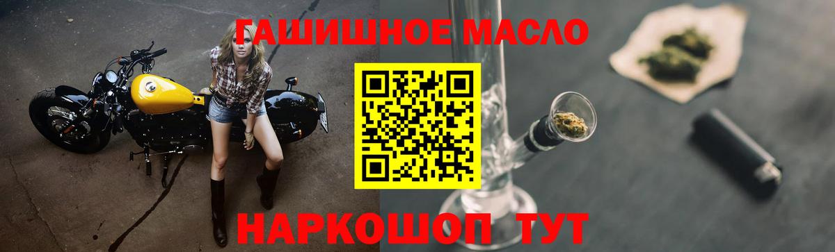 Сокол  ТГК вейп  Вход с VPN 
