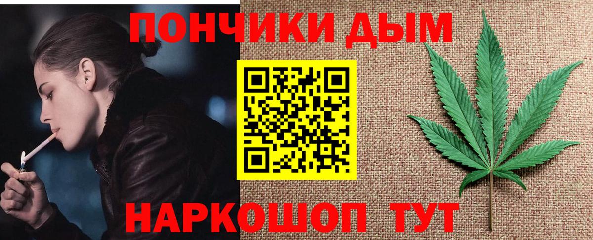 Сокол  Шишки марихуана AK-47  Канабис Ganja  Вход с VPN  Бошки марихуана White Widow  Каннабис планчик 